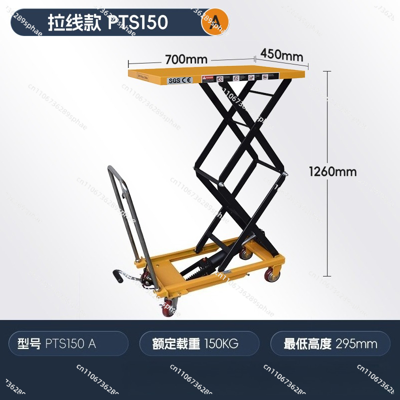 Meja Angkat Hidrolik Manual, P - Scissor Lift Table Hydraulic ulasan dan harga