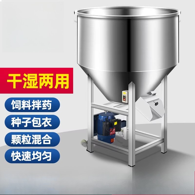 Mixer Pakan Baja Tahan Karat 3 - Heavy Equipment Mixer ulasan dan harga
