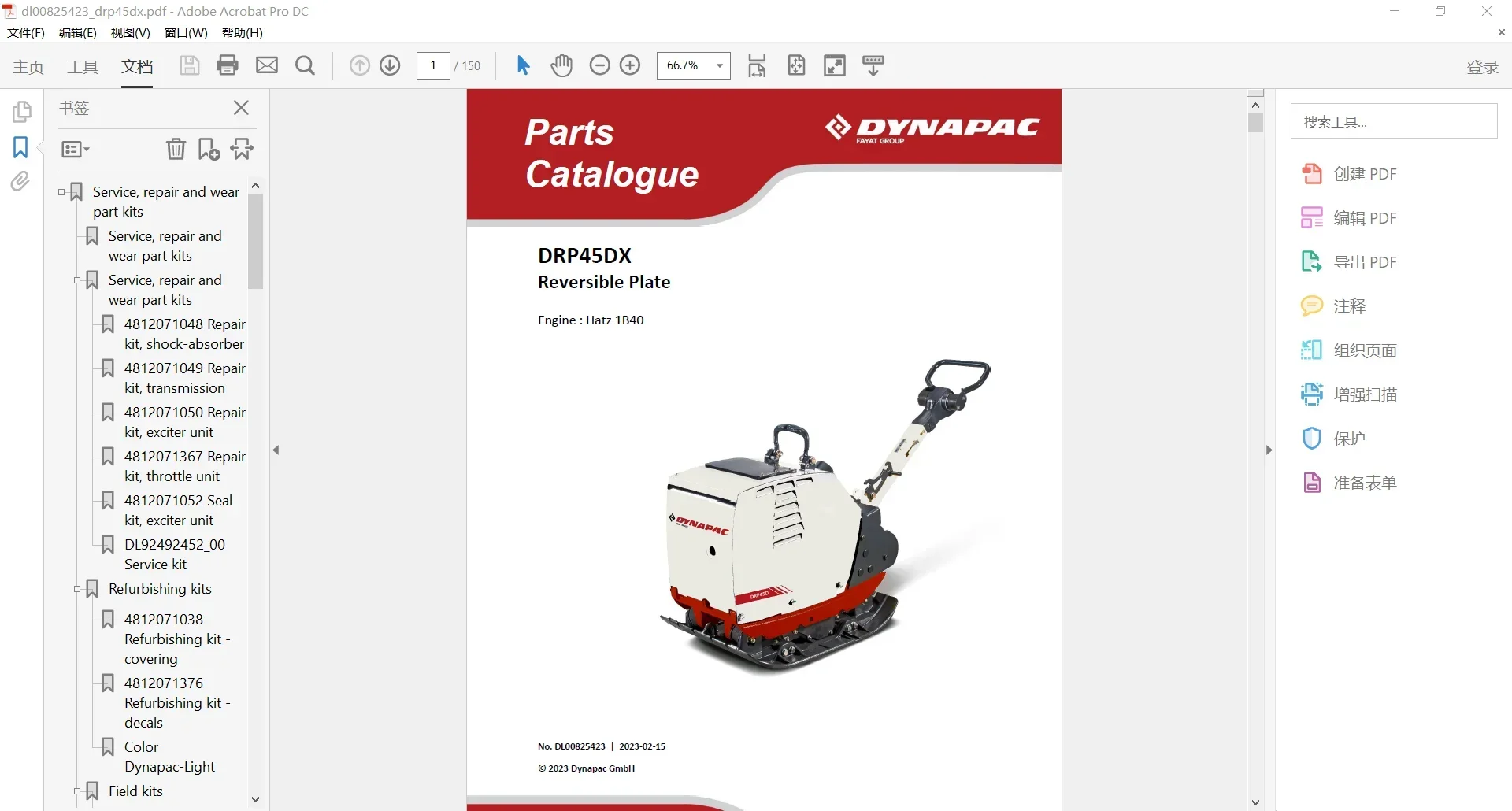 Katalog Bagian PDF SpecDiag Dy - Heavy Equipment Usa ulasan dan harga
